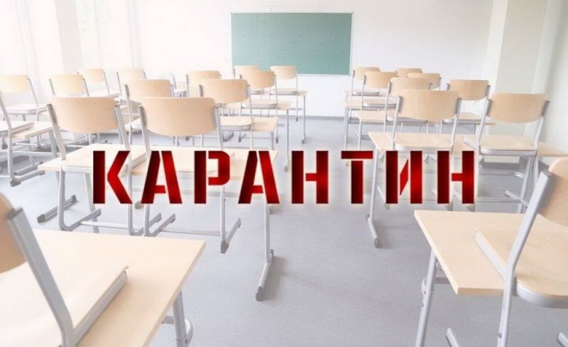 У школах Кам’янця-Подільського продовжено карантин