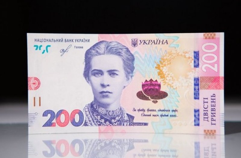 Сьогодні введена оновлена 200-гривнева купюра