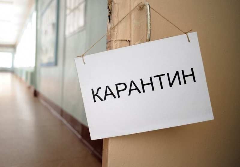 Кабмін ввів всеукраїнський карантин до 3 квітня