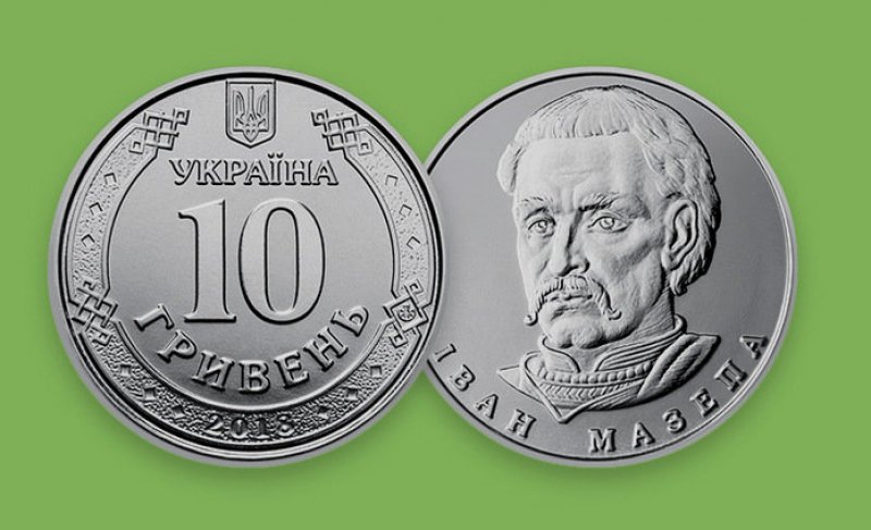 Нова монета номіналом 10 гривень